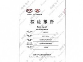 八棱燈桿檢測報(bào)告