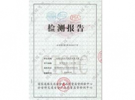 倒計(jì)時信號燈檢測報(bào)告