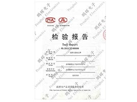 道路交通標(biāo)志牌