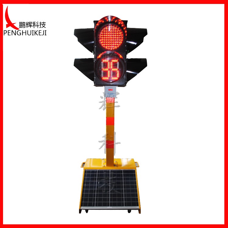 302移動(dòng)式滿屏加倒計(jì)時(shí)信號(hào)燈（I代-2）