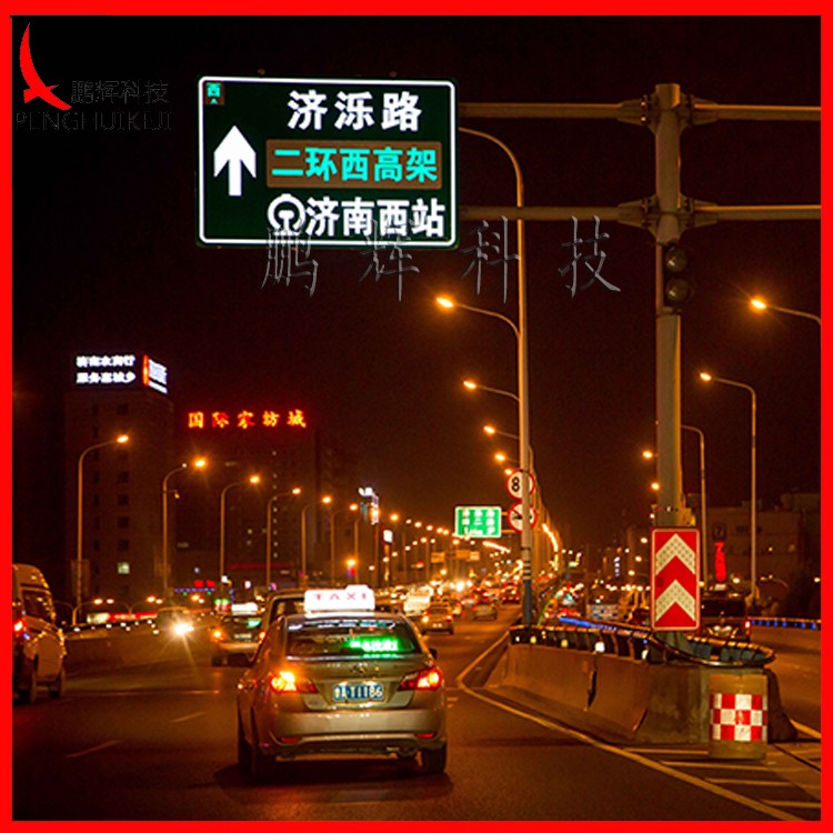 自主發(fā)光標(biāo)志