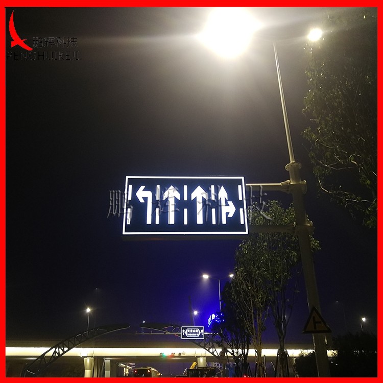 發光標志牌