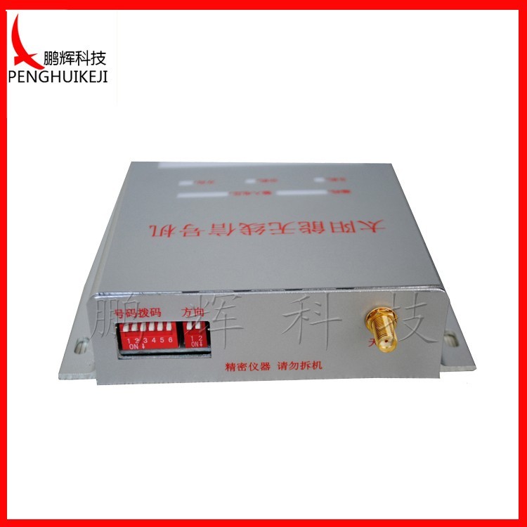 The new solar wireless signal