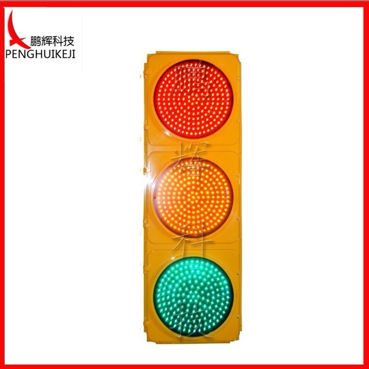 滿屏信號燈（黃燈殼、圓門）