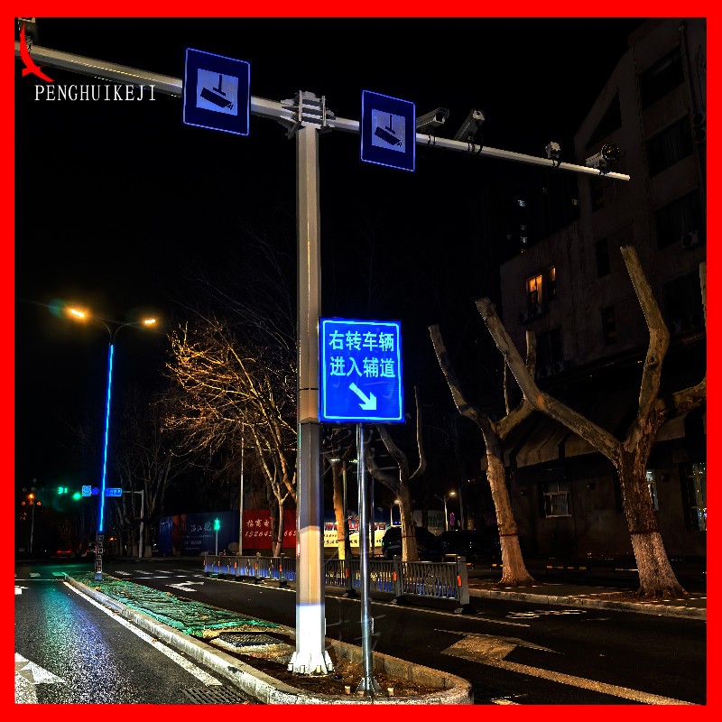 主動發光標志（指示標志1）