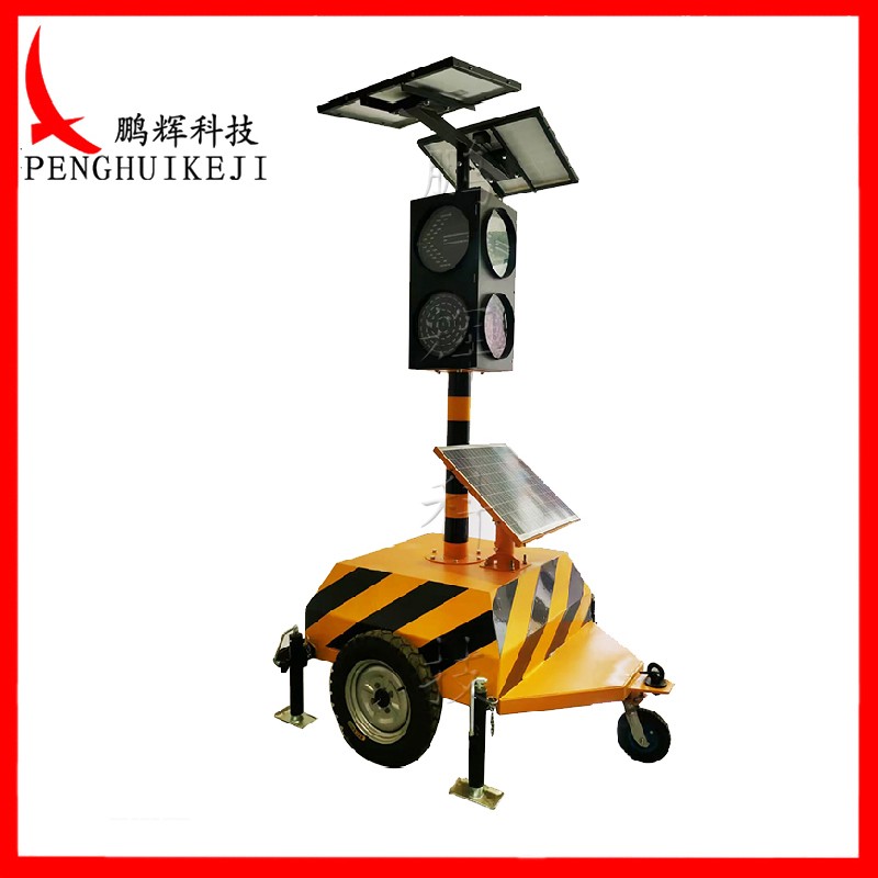 太陽能移動信號燈（輪胎拖掛款）