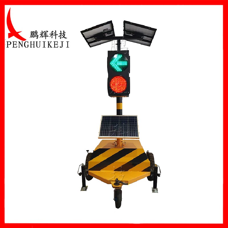 太陽能移動信號燈（輪胎拖掛款）