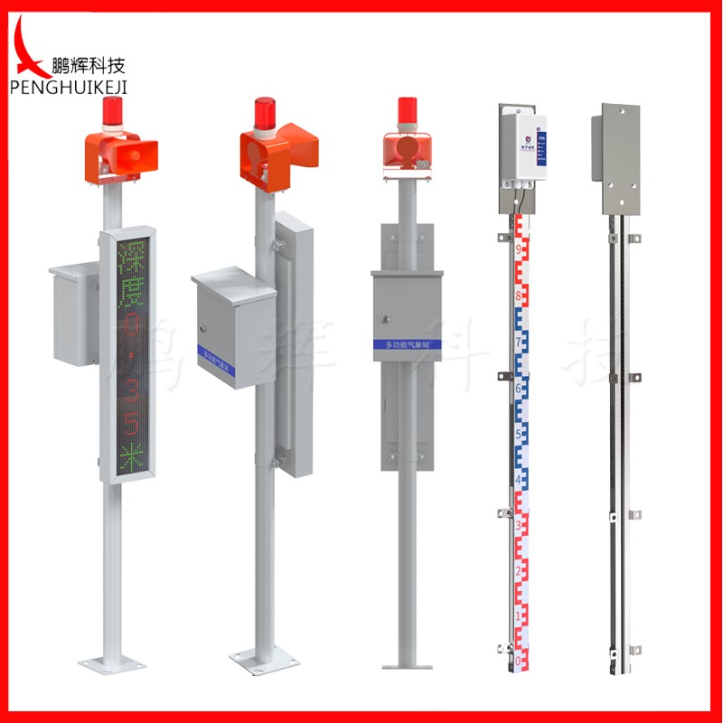 積水監(jiān)測系統(tǒng)