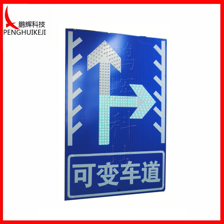 直行右轉可變車道